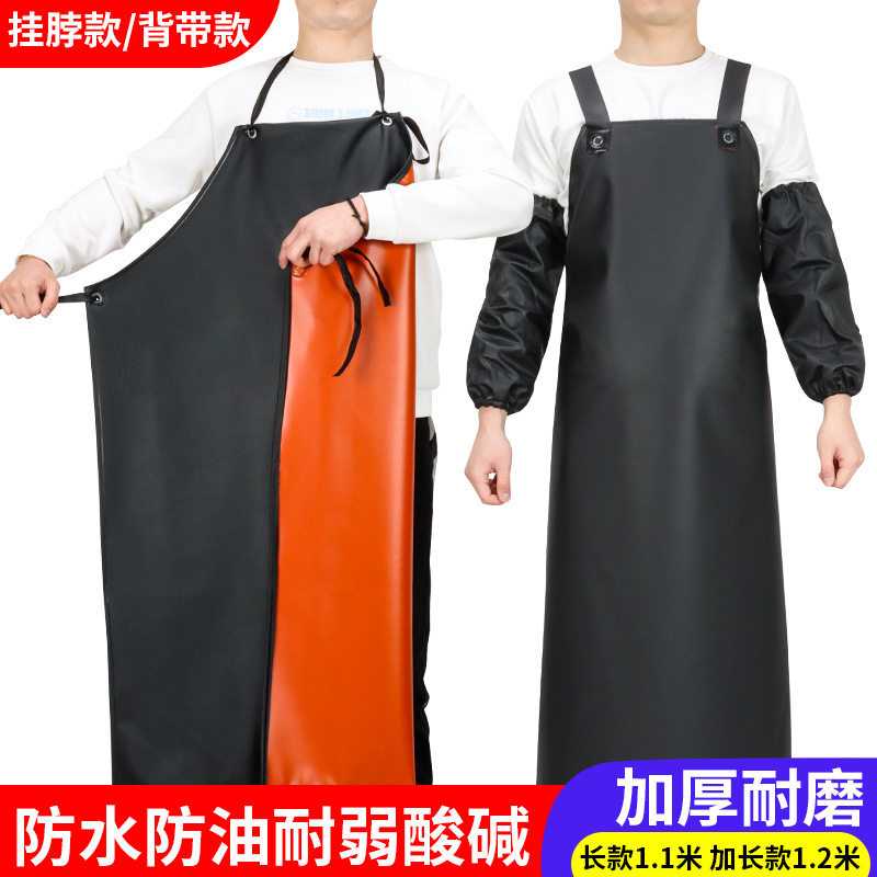 围裙挂颈款加长加大防水男女成人