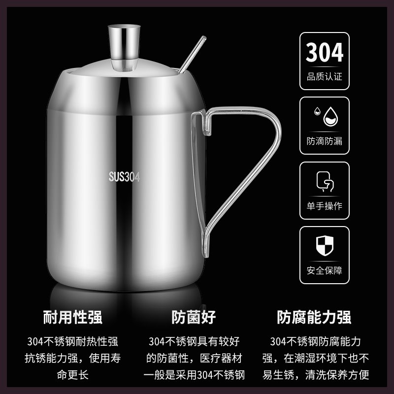 304不锈钢调料罐盐罐 家用厨房调味瓶熟油辣椒油罐装味精盒大容量