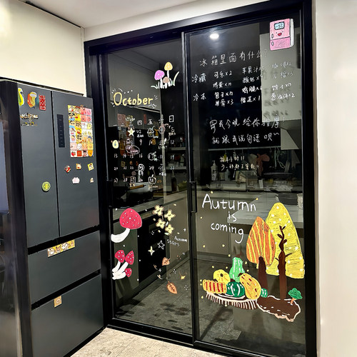 【新家的100个快递】可擦玻璃笔厨房玻璃门改造涂鸦画笔家居好物