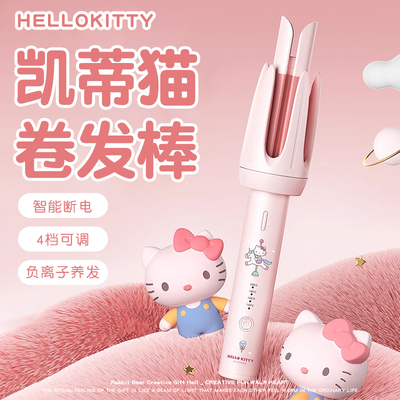 hellokitty联名系列周边生日礼物女生送闺蜜朋友高级创意实用小众