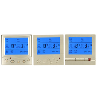 中央空调液晶温控器空调三速开关控制面板风机盘管温控制器线控器