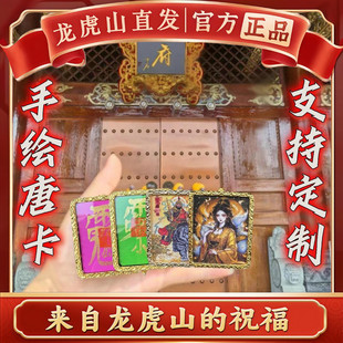 龙虎山直发道家唐卡手绘赵公明讳五路财神五雷祖紫薇讳文昌帝吊坠