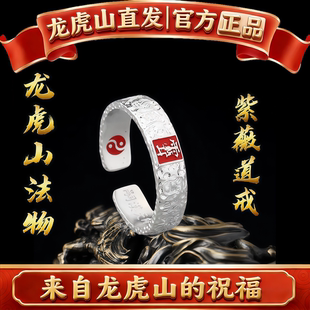 龙虎山道家山鬼雷祖紫微讳花钱五路财神戒指护身招财好运纯银饰品