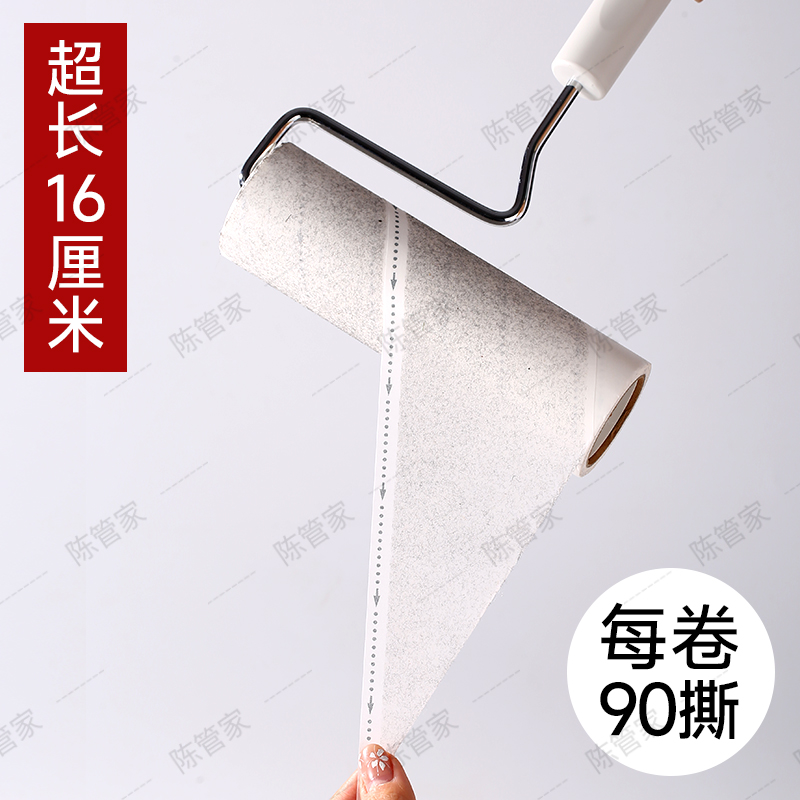 宠物衣服毛发一滚净!加厚不残留