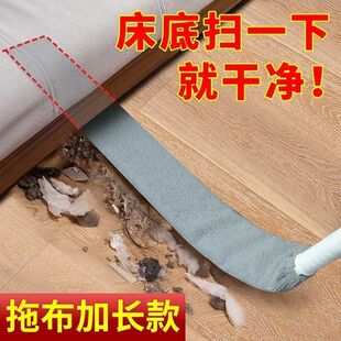 床底清扫神器缝隙清洁大扫除毛掸沙发床底下拖把加长伸缩家用掸子