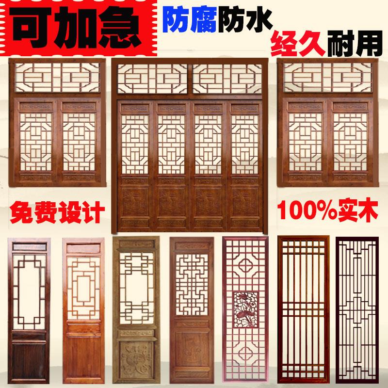 中式古典仿古门窗实木花格屏风玄关隔断榫卯结构木格栅花窗新款