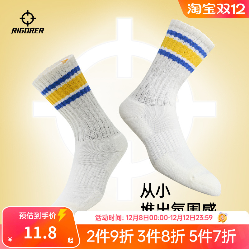 准者儿童青少年棉棉袜运动袜