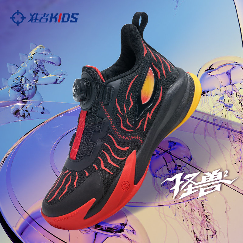 准者怪兽2儿童篮球鞋青少年透气网面专业抗扭转球鞋男女童运动鞋,童鞋/婴儿鞋/亲子鞋,运动鞋,淘宝优惠券,粉丝福利购,淘宝优惠卷