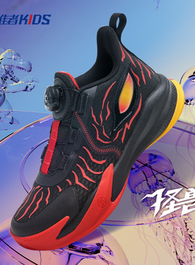 准者怪兽2儿童篮球鞋青少年透气网面专业抗扭转球鞋男女童运动鞋