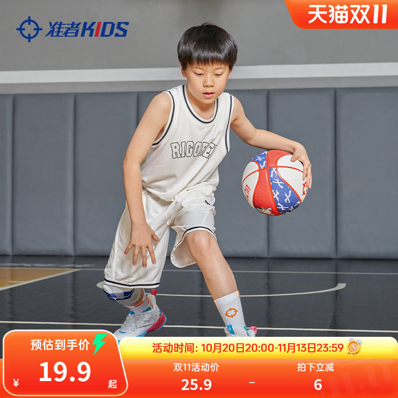 准者儿童篮球服速干运动背心2026夏新款球衣青少年男女学生训练服