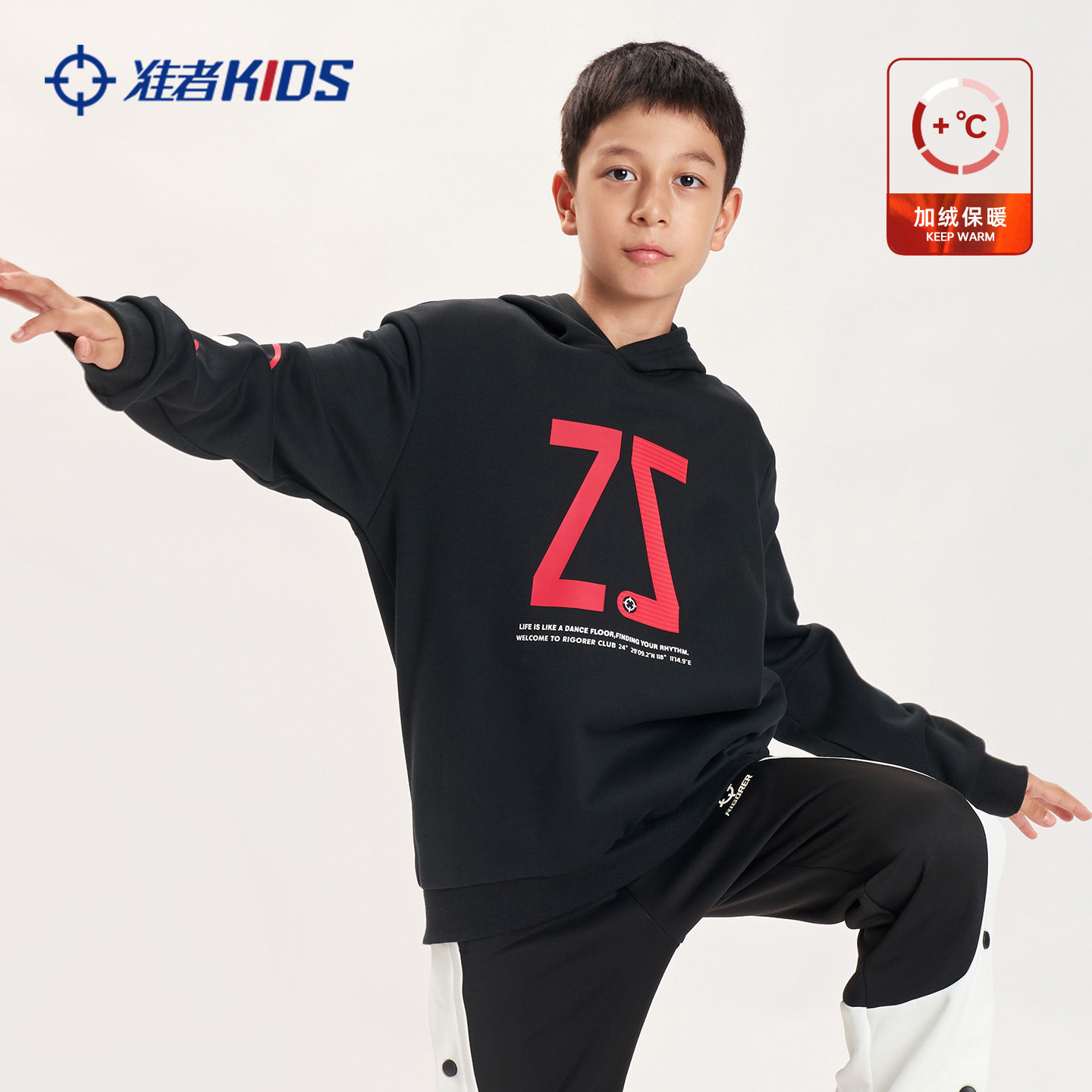 准者男童连帽卫衣加绒保暖中大童冬装25新款儿童冬季加厚运动上衣