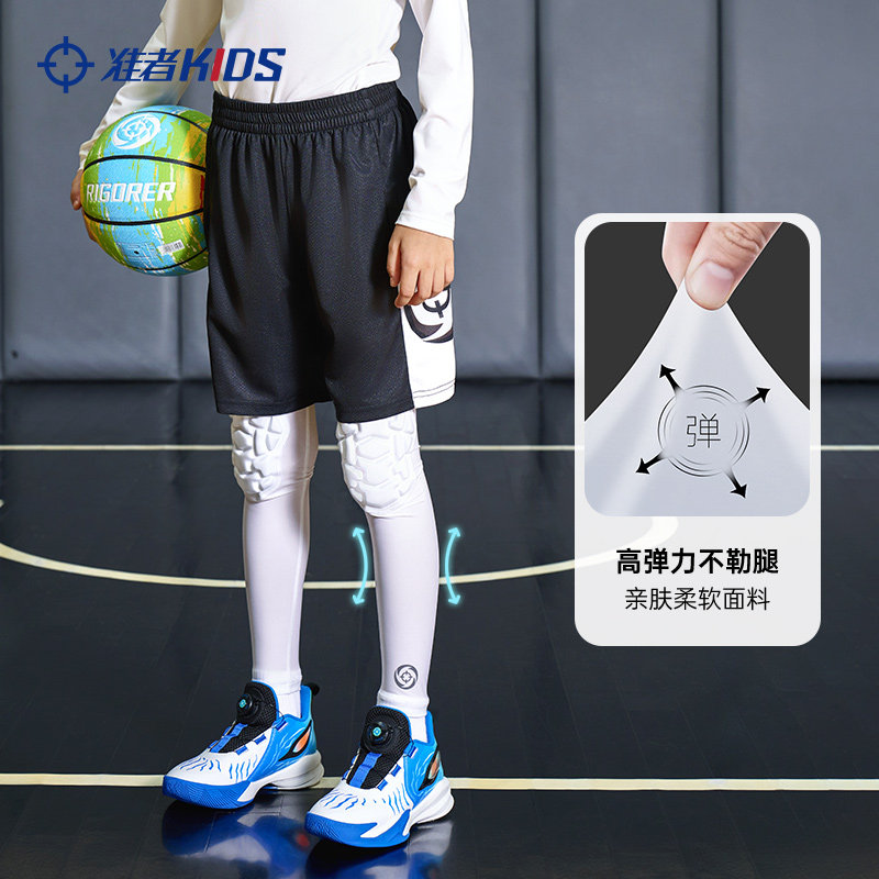 准者儿童运动打底裤护膝一体防摔防撞裤篮球骑行训练高弹紧身裤子