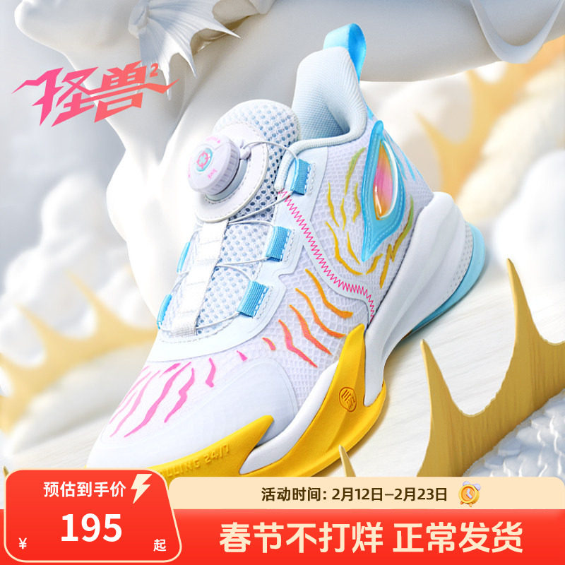 准者童鞋怪兽2儿童篮球鞋男女童运动鞋专业训练实战耐磨球场战靴