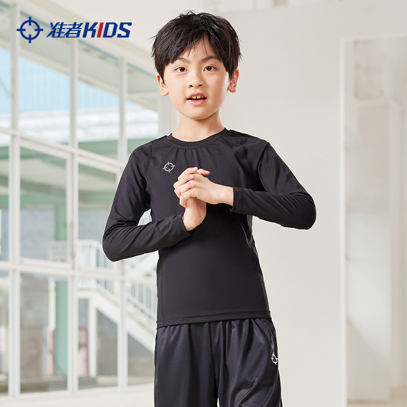 准者儿童健身衣2025新款弹力紧身篮球训练打底运动压缩衣长袖T恤