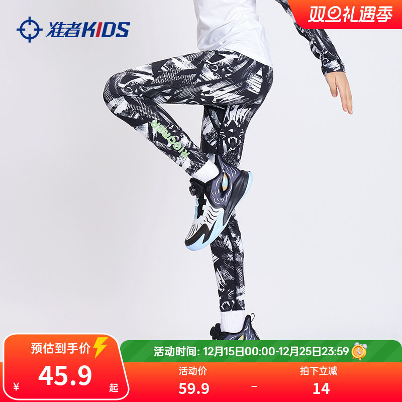 准者儿童加绒打底裤高弹力紧身裤2025新款男童跑步健身运动训练裤