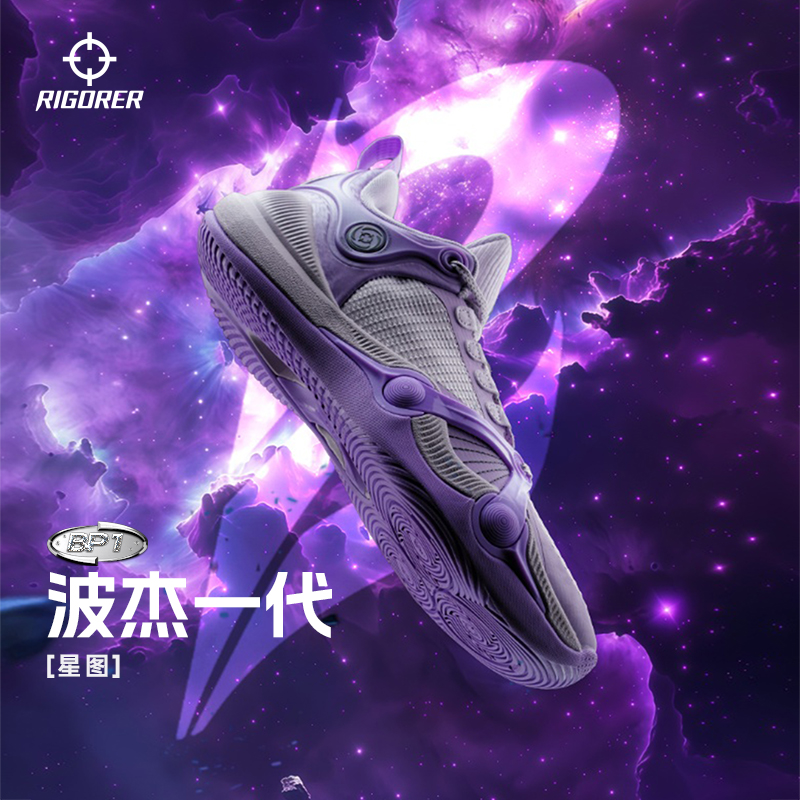 准者波杰一代专业运动篮球鞋