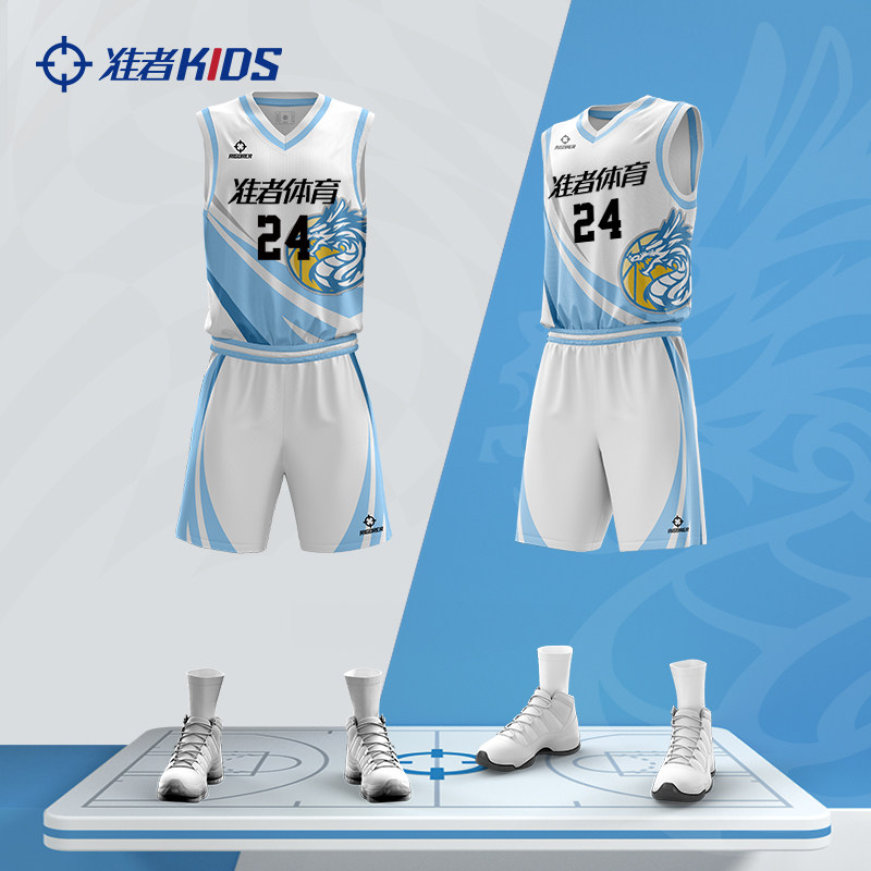 准者儿童篮球服定制中大童数码印单面穿篮球套装10A抗菌比赛队服
