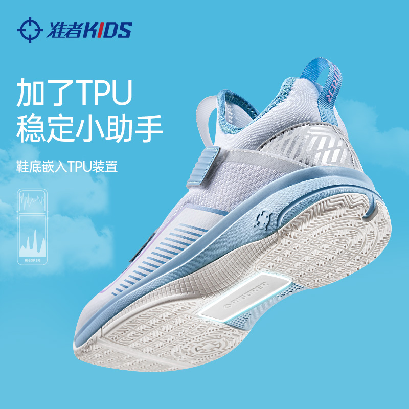 准者儿童篮球鞋防滑耐磨运动鞋