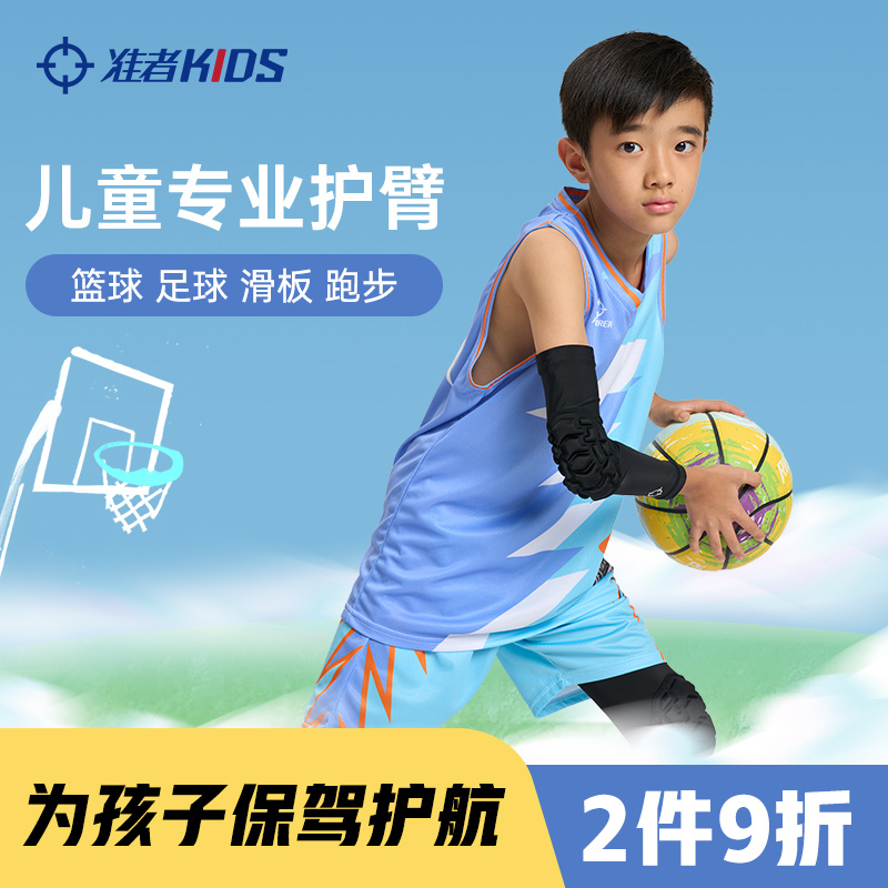 防撞衬垫，分散冲击，立体包裹，硅胶防滑