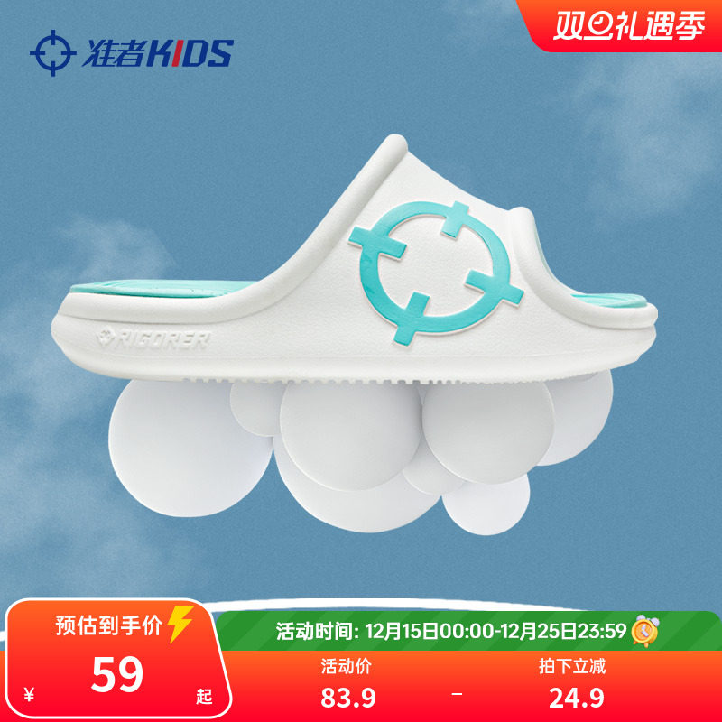 准者儿童亲子拖鞋防水防滑沙滩鞋