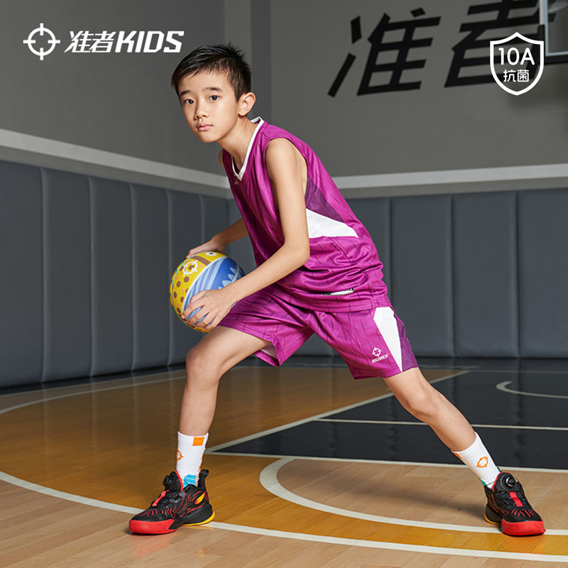 准者儿童篮球服吸湿排汗速干球衣