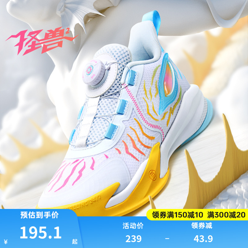 旋转扣，抗扭转，防侧翻，专业实战球鞋
