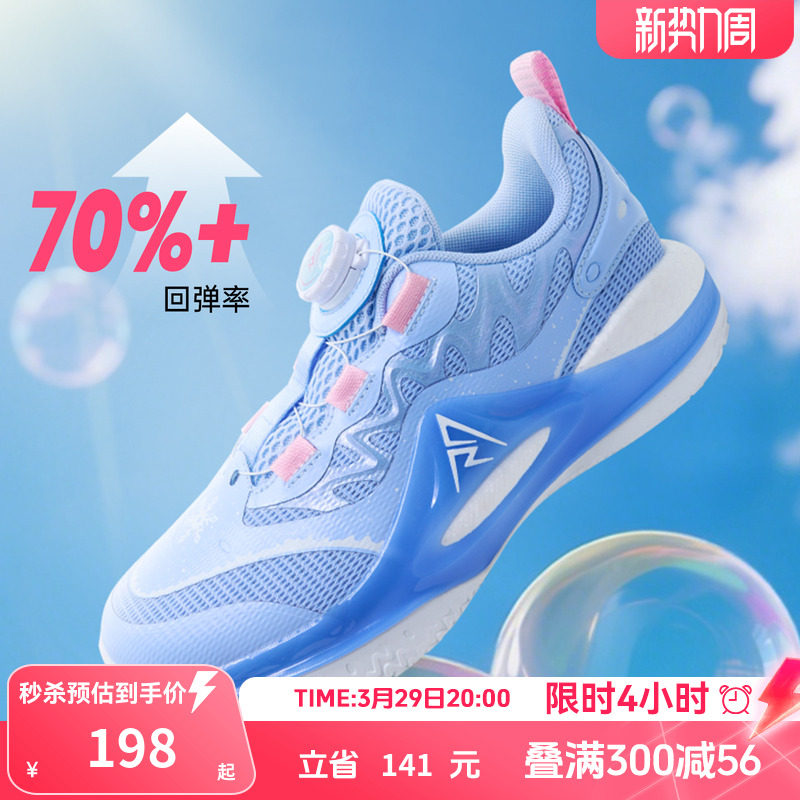 【NYBO赛事同款】准者儿童篮球鞋AR2雪人男女童透气网面运动球鞋