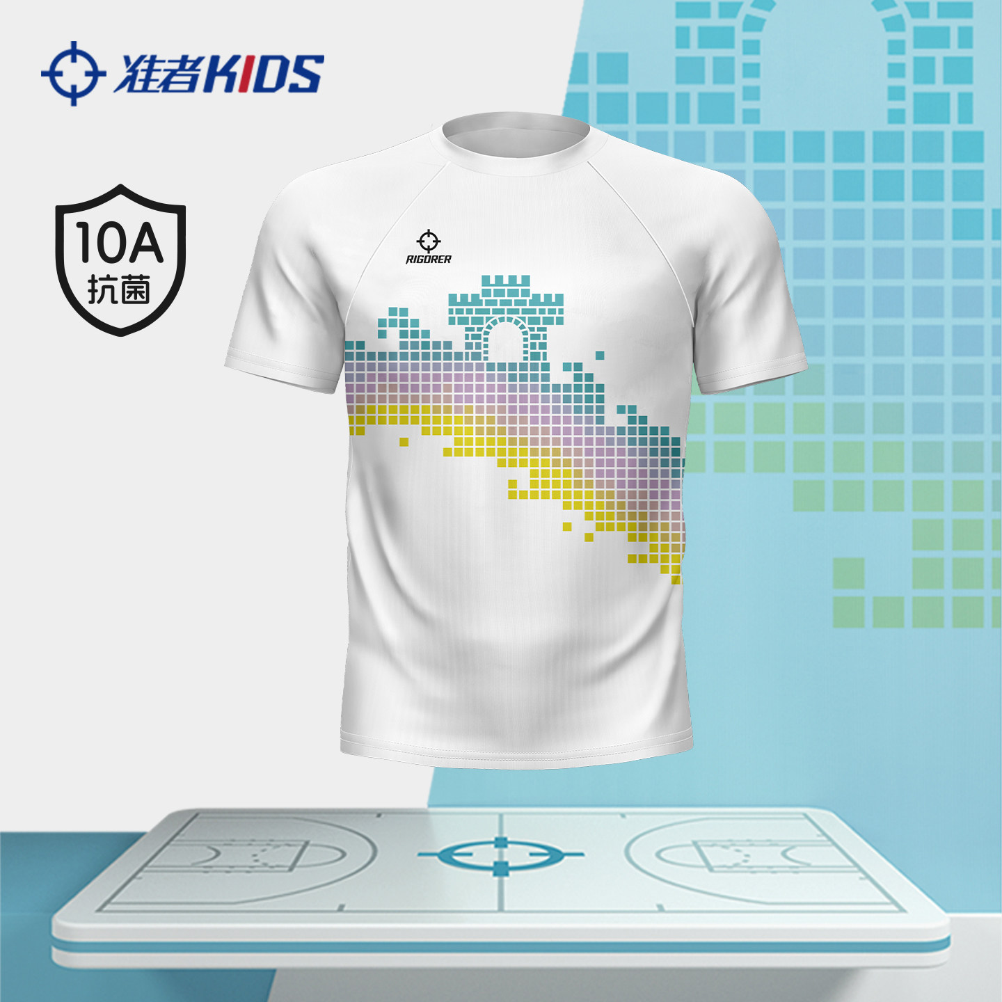 海峡杯 | 准者儿童T恤圆领短袖10A抗菌学生健身跑步运动速干上衣,运动服/休闲服装,运动T恤,淘宝优惠券,粉丝福利购,淘宝优惠卷