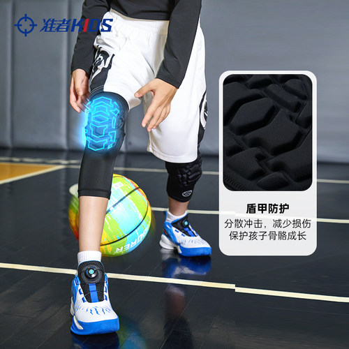 准者儿童一体防撞裤打底紧身裤