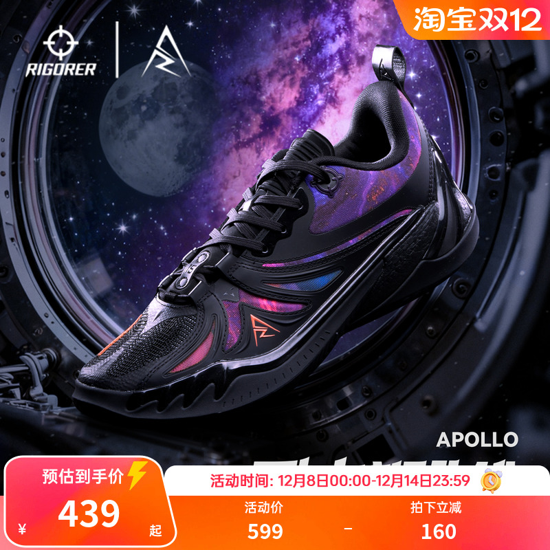 准者里夫斯同款AR3阿波罗篮球鞋耐磨防滑低帮球鞋亲子少年运动鞋