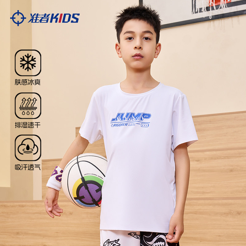 准者童装男童短袖t恤夏装儿童速干衣2026夏季新款中大童运动上衣