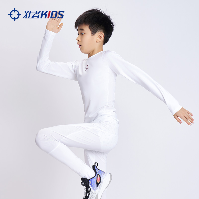 准者儿童紧身衣训练服男女童跑步速干衣篮球足球运动打底加绒套装