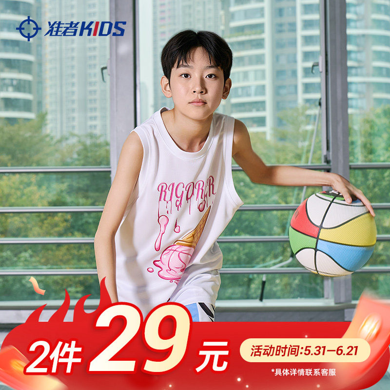 准者儿童背心篮球运动训练T恤2026夏季新款速干轻薄透气无袖上衣