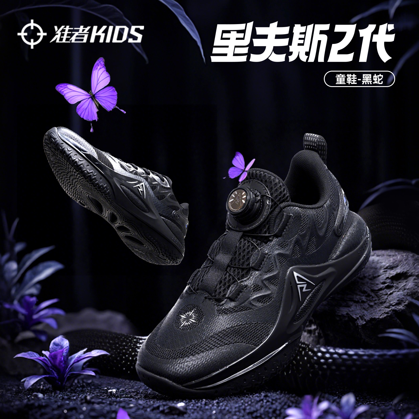 准者AR2童鞋黑武士里夫斯篮球鞋