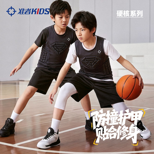 准者儿童防撞套装护胸护腰护尾椎