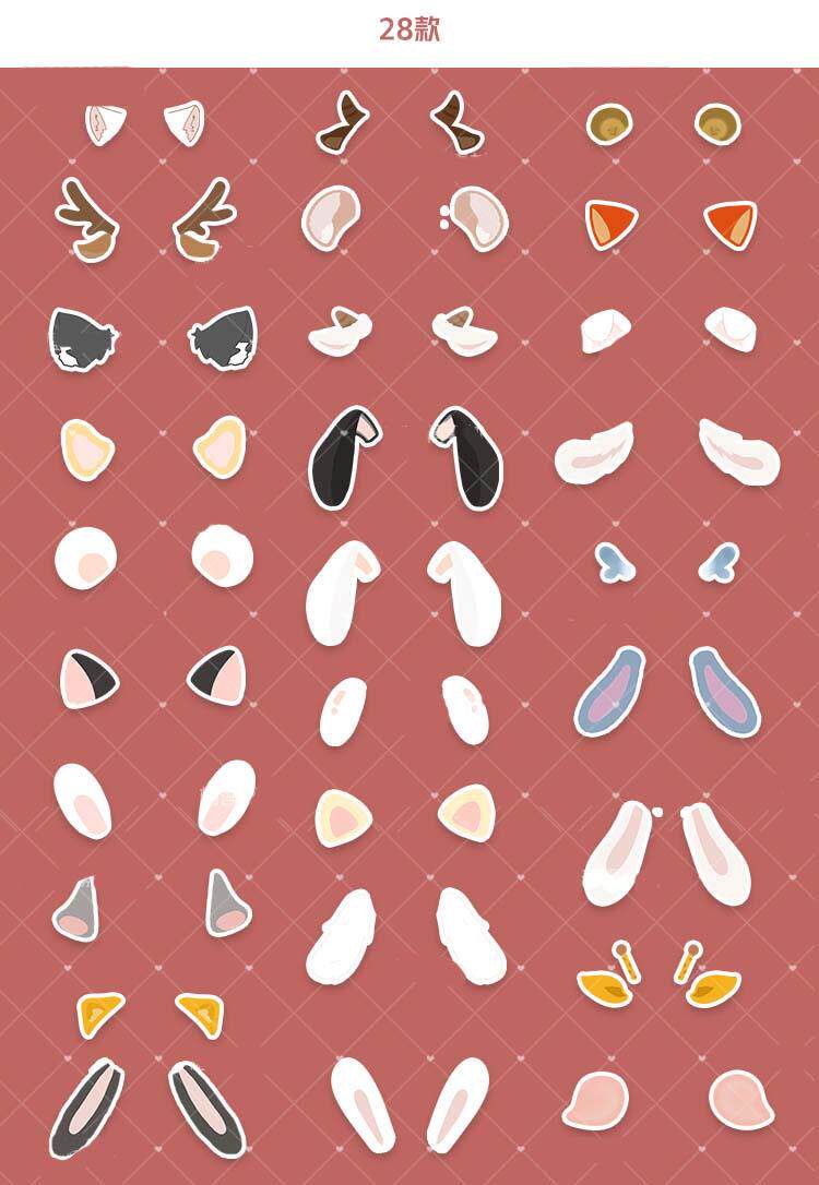 各种动物耳朵卡通图案免扣素材可爱兔子猫狗手绘素材png