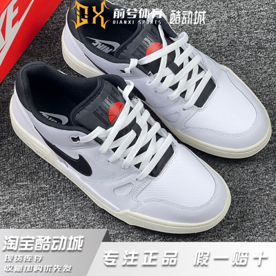 耐克Nike Full舒适百搭低帮休闲板鞋男款 FB1362-101