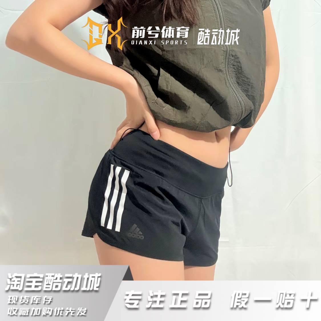 阿迪达斯正品女子运动休闲短裤夏季新款跑步健身三分裤 AJ4851