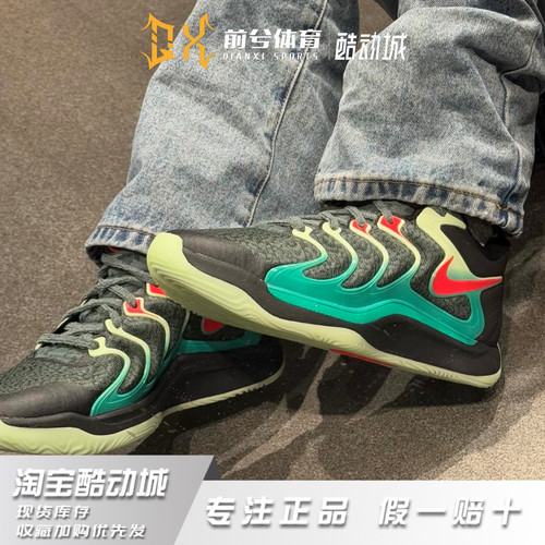 Nike耐克 KD17杜兰特男女 气垫缓震实战篮球鞋FJ9488-002