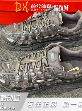 耐克Nike P-6000舒适百搭低帮休闲跑步鞋男款灰褐色 CD6404-202