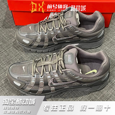 耐克Nike P-6000舒适百搭低帮休闲跑步鞋男款灰褐色 CD6404-202