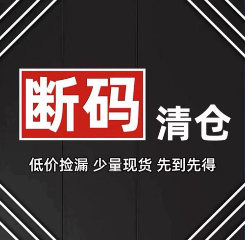 【清仓断码捡漏】Nike耐克男女百搭舒适潮流篮球运动休闲跑步鞋