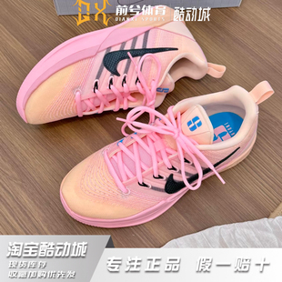 NikeSabrina 3 舒适不累脚防滑防臭训练鞋 篮球鞋  IB3088-002
