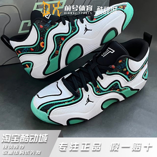 耐克Jordan Tatum 3 PF塔图姆3代低帮篮球鞋男款白黑绿FZ6601-103