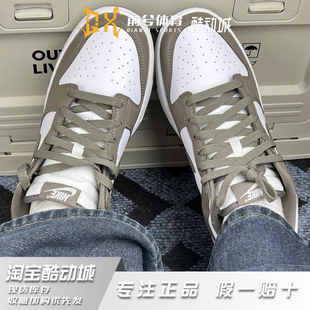 Dunk HF5441 Low 板鞋 111 Retro男子撞色运动鞋 耐克Nike