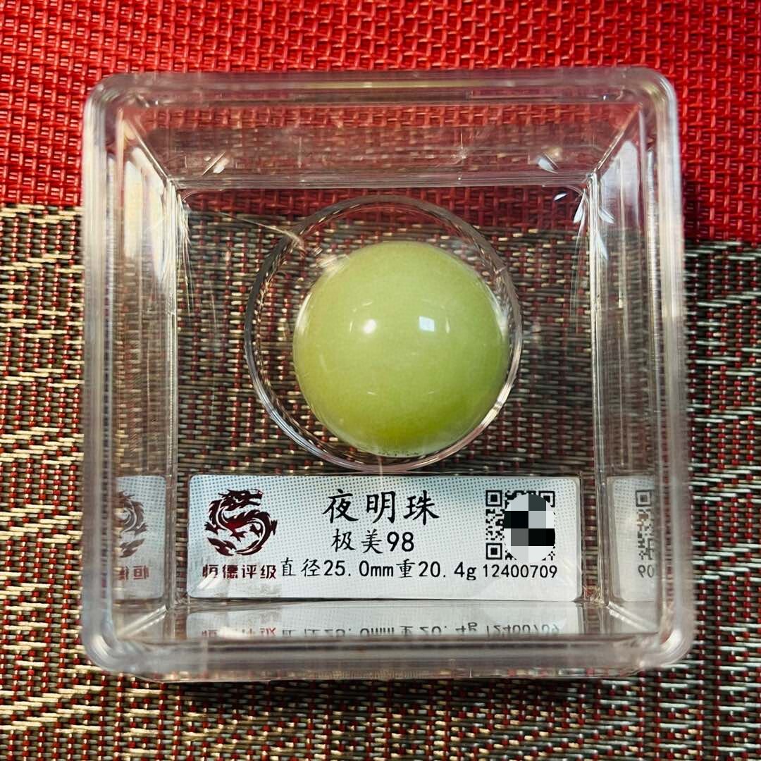 夜明珠古玩收藏夜光天然玉石荧光桌面摆件