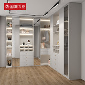 金牌全屋定制衣柜自制整体走入式 衣柜衣帽间移门家用柜子卧室家俱