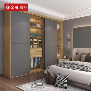 金牌衣柜全屋定制平开门衣帽间家用卧室现代柜子整体家装 家具定制