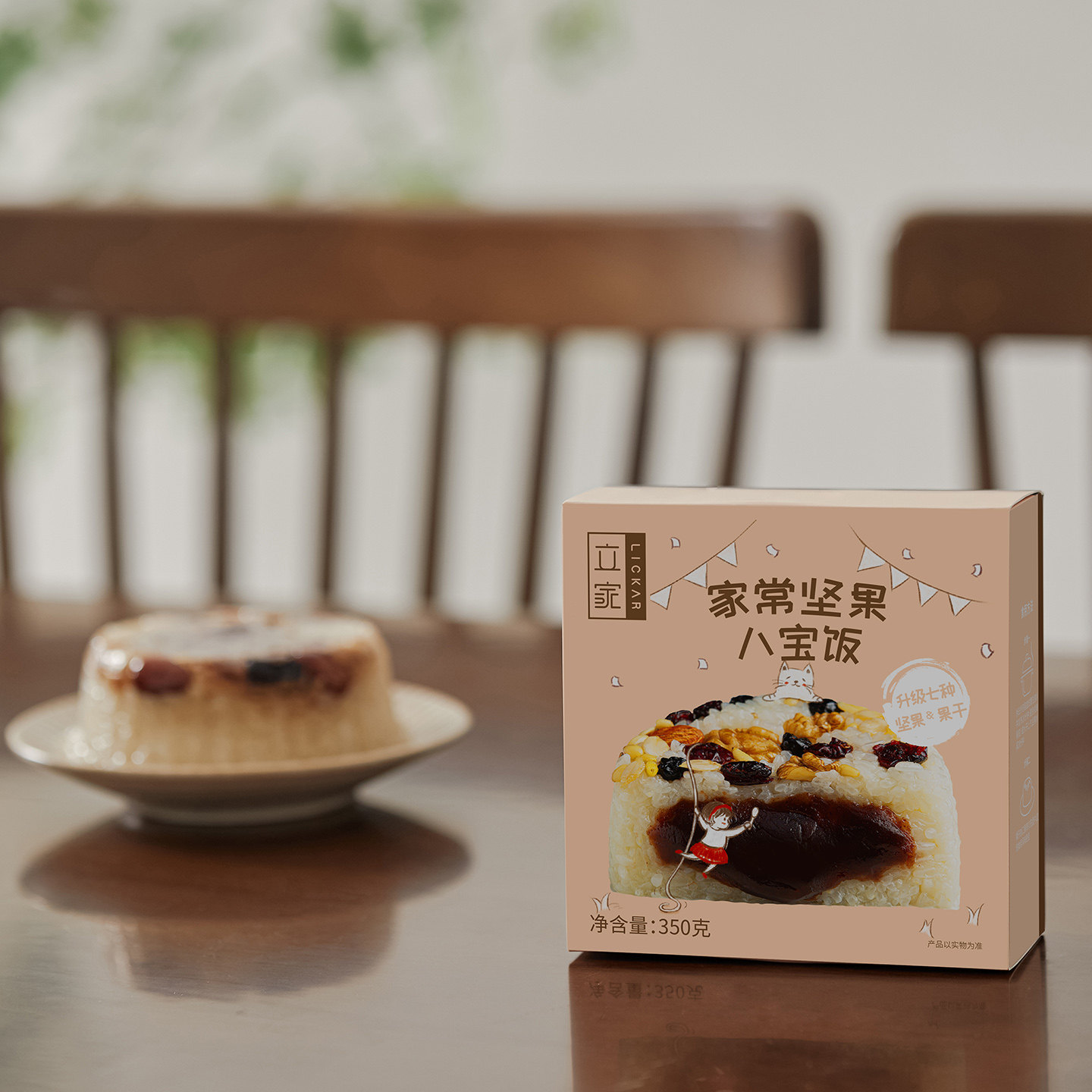 立家家常坚果八宝饭流心奶黄血糯米嘉兴特产速食方便甜米饭半成品,粮油调味/速食/干货/烘焙,饭团/八宝饭,淘宝优惠券,粉丝福利购,淘宝优惠卷