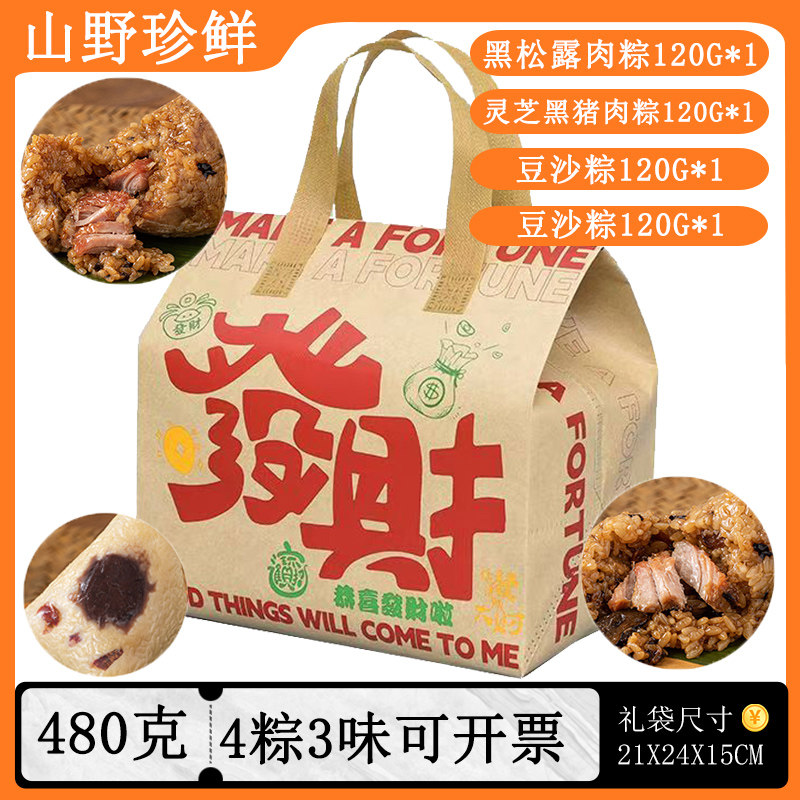 高端嘉兴粽子手工现包端午节送礼